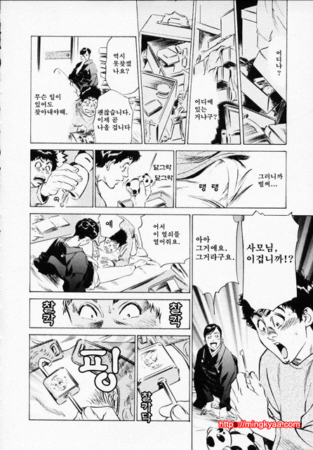 앤틱 로맨틱 1-3_by 망가 이미지 #34