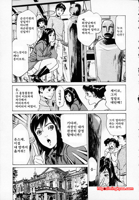 앤틱 로맨틱 1-2_by 망가 이미지 #3