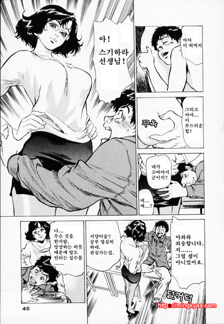 앤틱 로맨틱 1-2_by 망가 이미지 #16