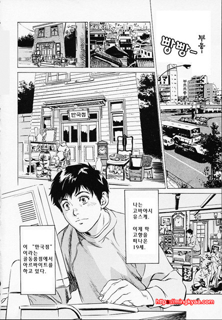 앤틱 로맨틱 1-1_by 망가 이미지 #9