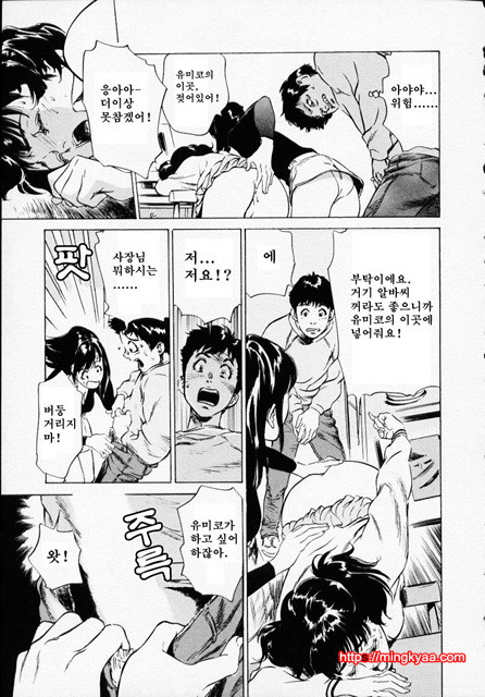 앤틱 로맨틱 1-1_by 망가 이미지 #20