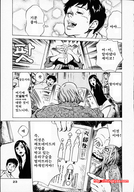 앤틱 로맨틱 1-1_by 망가 이미지 #26