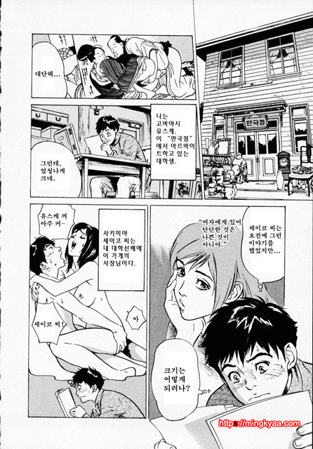 앤틱 로맨틱 1-1_by 망가 이미지 #29