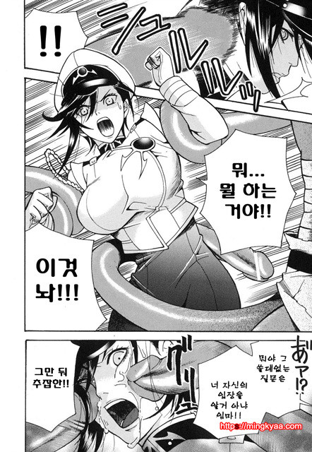 애완 마조히스트 6_by 망가 이미지 #9