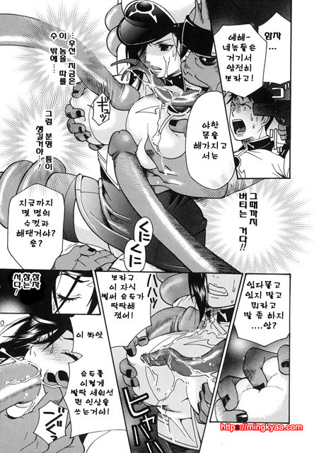 애완 마조히스트 6_by 망가 이미지 #10