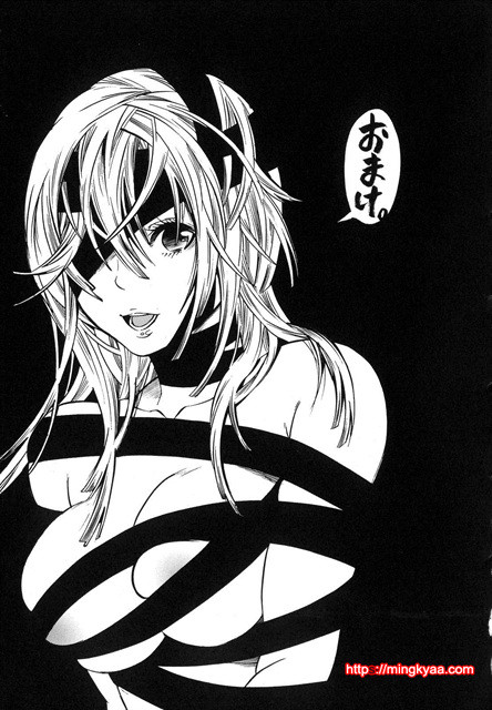 애완 마조히스트 6_by 망가 이미지 #22