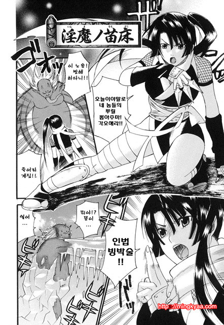 애완 마조히스트 5_by 망가 이미지 #6