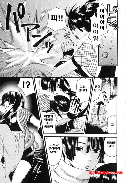 애완 마조히스트 5_by 망가 이미지 #7