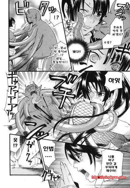 애완 마조히스트 5_by 망가 이미지 #10