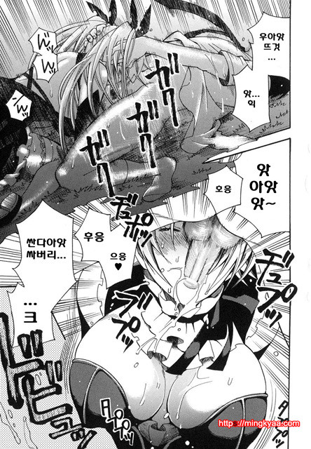 애완 마조히스트 5_by 망가 이미지 #31