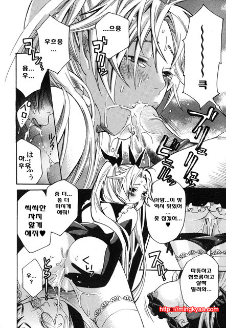 애완 마조히스트 5_by 망가 이미지 #32