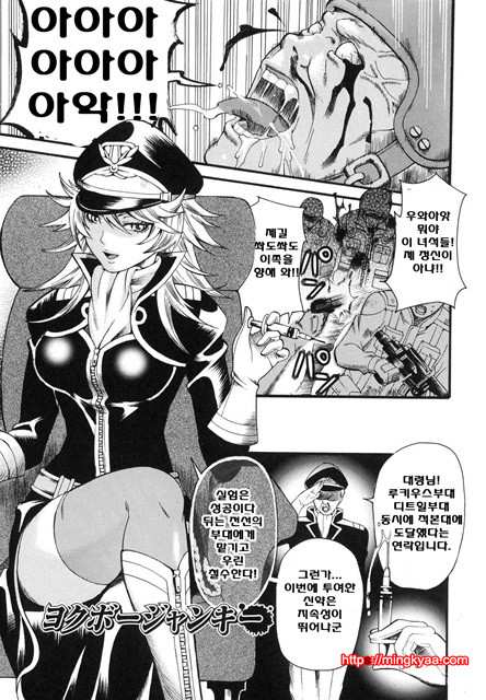 애완 마조히스트 3_by 망가 이미지 #10