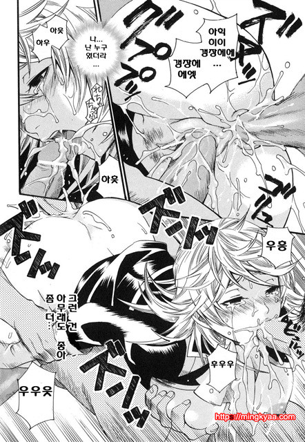 애완 마조히스트 3_by 망가 이미지 #23