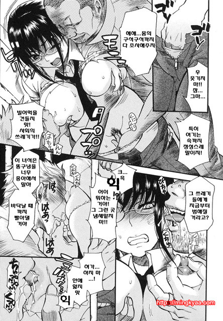 애완 마조히스트 1_by 망가 이미지 #10