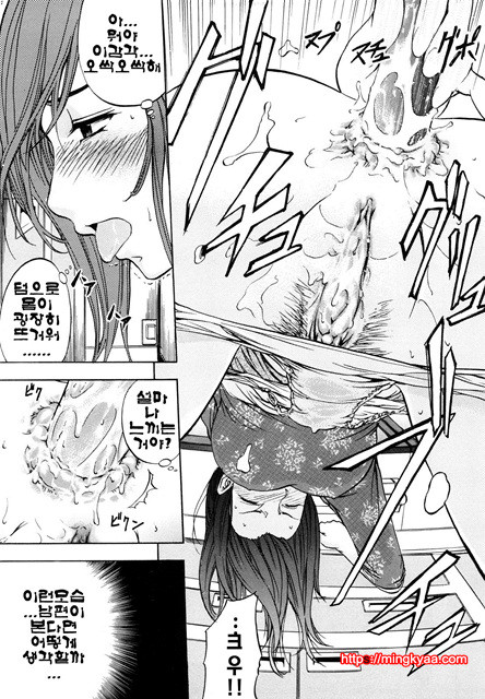 애널리스트 6_by 망가 이미지 #8