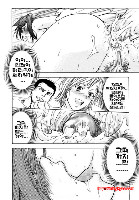 애널리스트 6_by 망가 이미지 #17