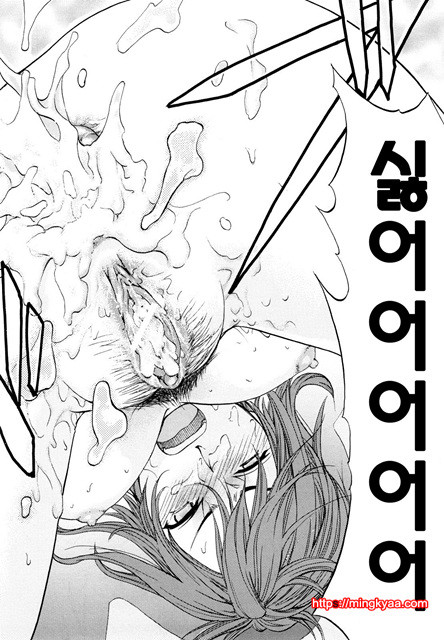 애널리스트 6_by 망가 이미지 #31