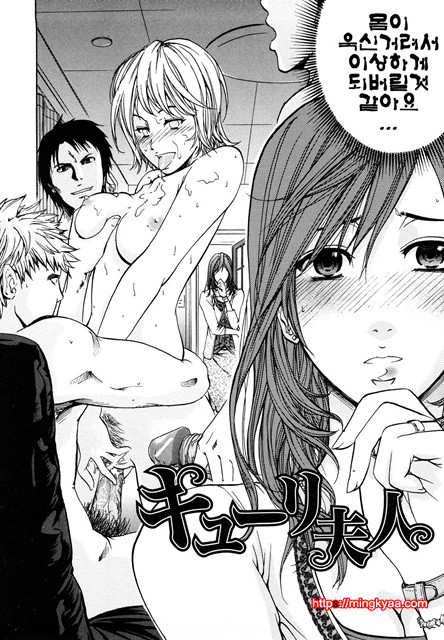 애널리스트 5_by 망가 이미지 #35