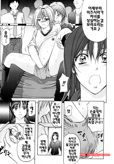 애널리스트 4_by 망가 이미지 #10