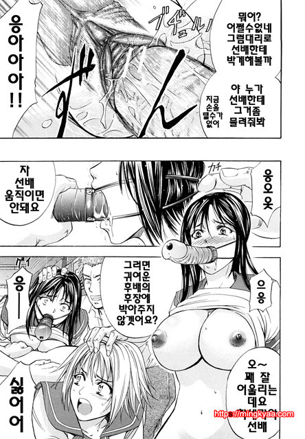 애널리스트 3_by 망가 이미지 #18