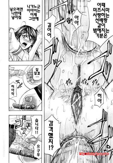 애널리스트 3_by 망가 이미지 #23