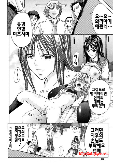 애널리스트 3_by 망가 이미지 #31