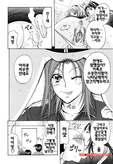 애널리스트 2_by 망가 이미지 #3