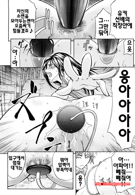 애널리스트 2_by 망가 이미지 #19