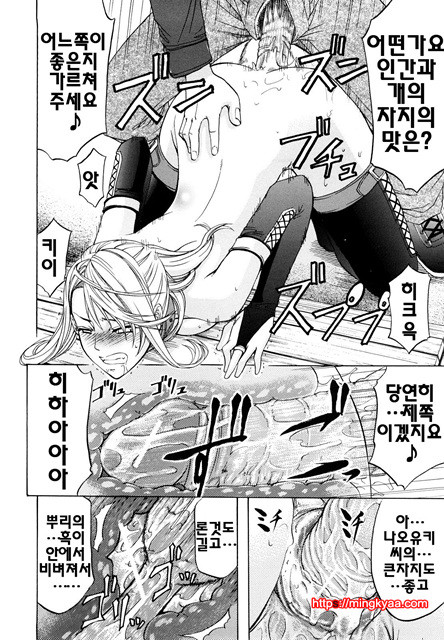 애널리스트 1_by 망가 이미지 #31