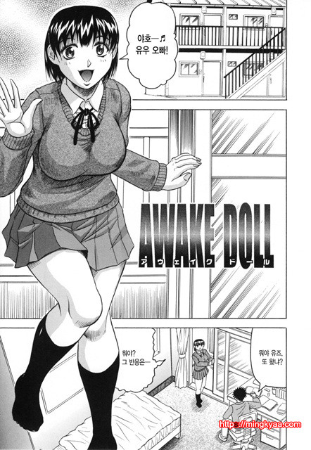 암컷 제물 부인 6_by 망가 이미지 #16