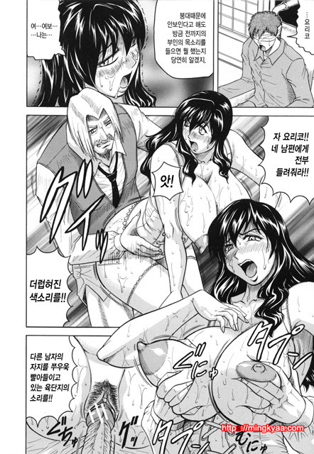 암컷 제물 부인 5_by 망가 이미지 #13