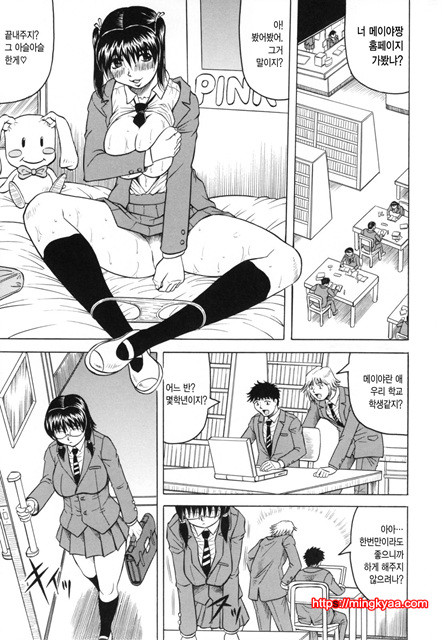 암컷 제물 부인 5_by 망가 이미지 #32