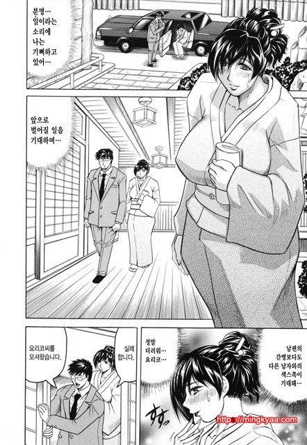 암컷 제물 부인 4_by 망가 이미지 #26