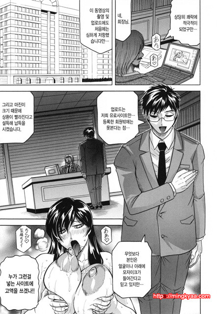 암컷 제물 부인 3_by 망가 이미지 #17