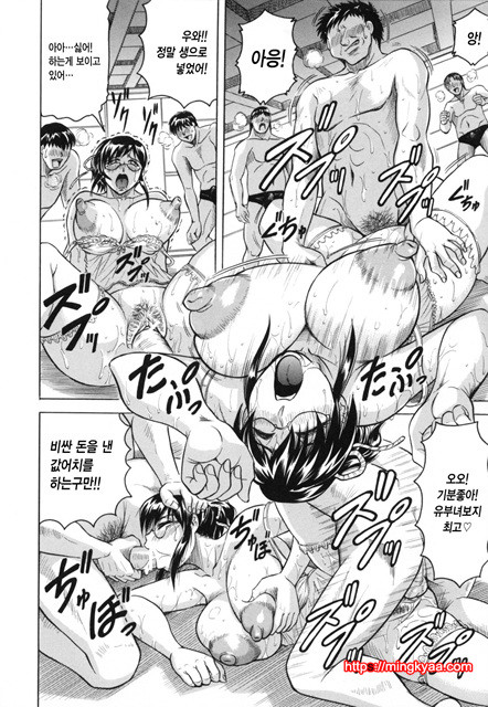 암컷 제물 부인 3_by 망가 이미지 #28