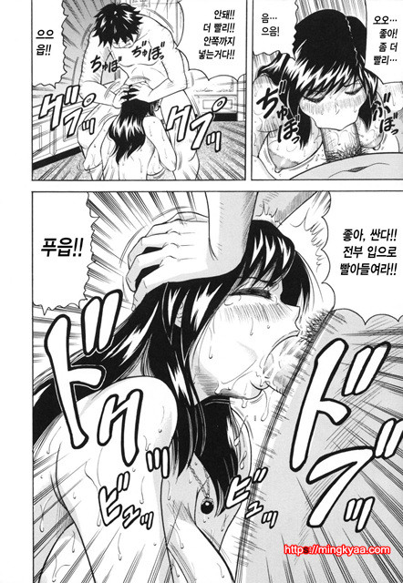 암컷 제물 부인 1_by 망가 이미지 #16