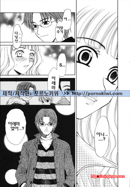 아이들의 시간 3-6_by 망가 이미지 #4