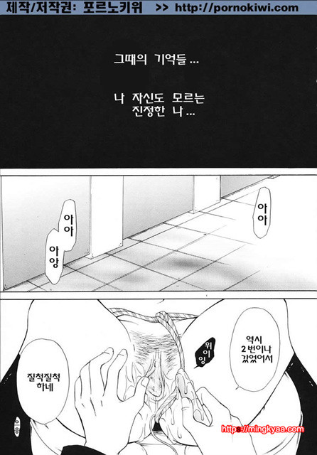 아이들의 시간 3-6_by 망가 이미지 #6