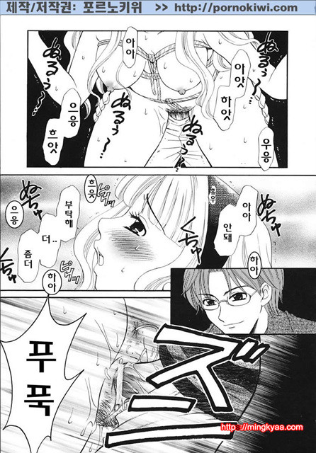 아이들의 시간 3-6_by 망가 이미지 #10