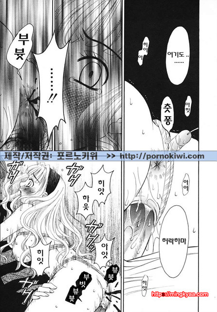 아이들의 시간 3-6_by 망가 이미지 #14