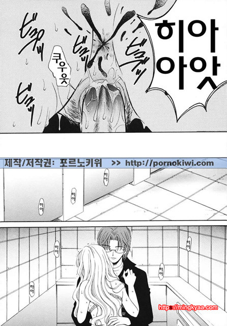 아이들의 시간 3-6_by 망가 이미지 #15