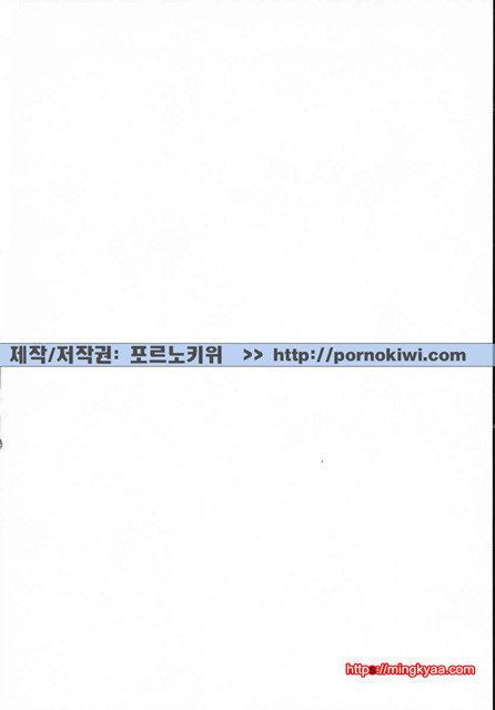 아이들의 시간 3-6_by 망가 이미지 #19