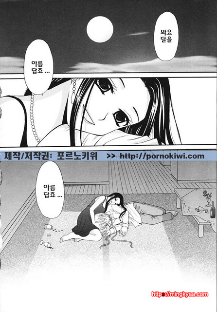 아이들의 시간 3-6_by 망가 이미지 #31