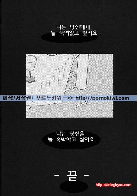 아이들의 시간 3-6_by 망가 이미지 #32