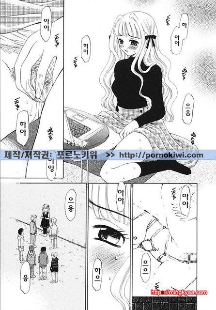 아이들의 시간 3-5_by 망가 이미지 #3