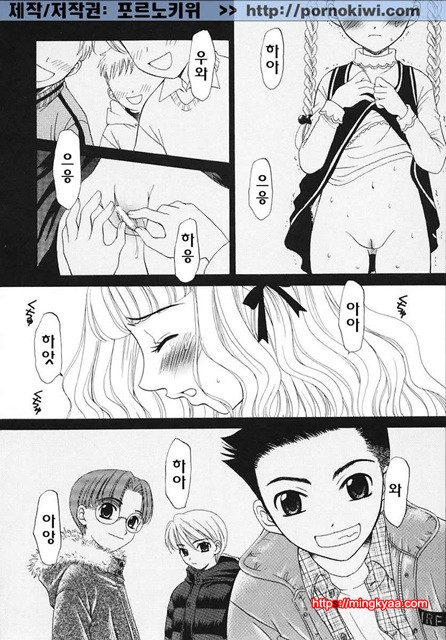 아이들의 시간 3-5_by 망가 이미지 #4