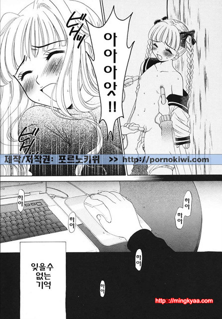 아이들의 시간 3-5_by 망가 이미지 #5