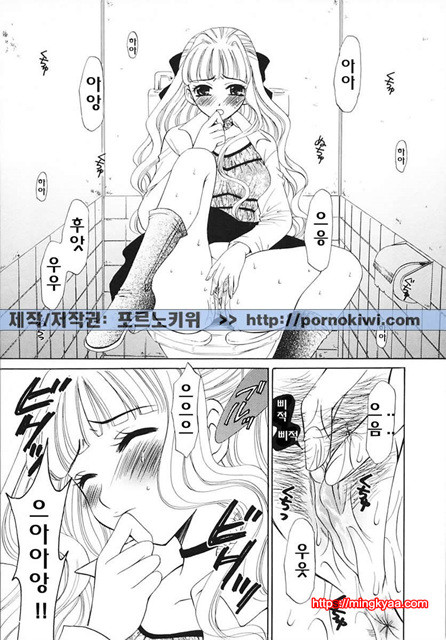 아이들의 시간 3-5_by 망가 이미지 #13