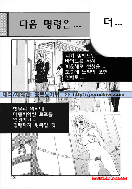 아이들의 시간 3-5_by 망가 이미지 #21