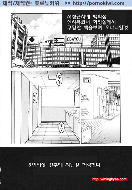 아이들의 시간 3-5_by 망가 이미지 #32